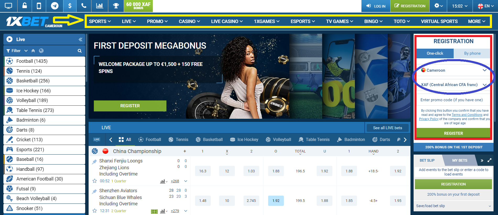 What’s the next step after registering at the bookmaker office of 1xBet?